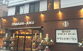 东京板桥宿旅馆